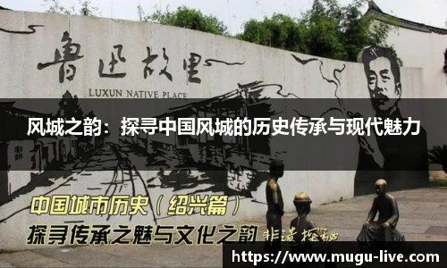 咪咕体育