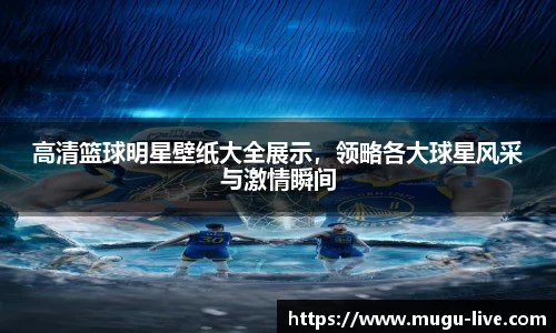 咪咕视频体育