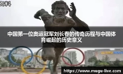 咪咕体育