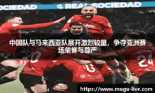 咪咕体育直播
