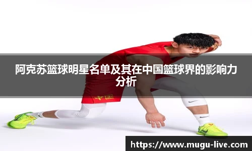 咪咕体育直播