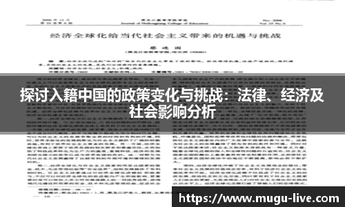 咪咕视频体育