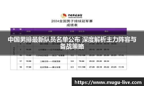 咪咕体育直播