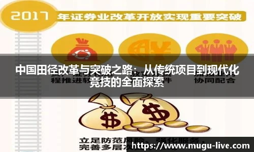 咪咕视频体育
