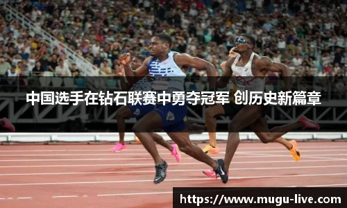 咪咕体育直播