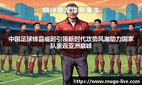 咪咕视频体育