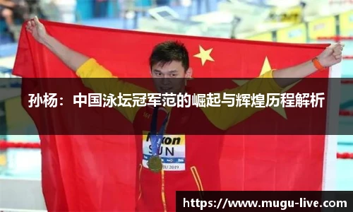咪咕体育