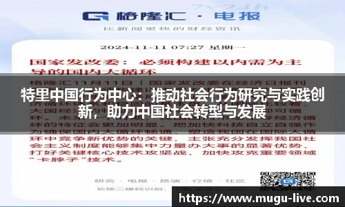 咪咕直播