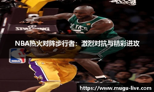 咪咕直播