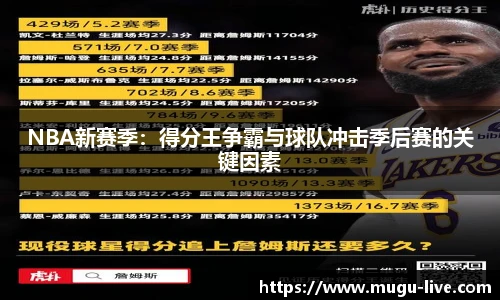 咪咕体育直播