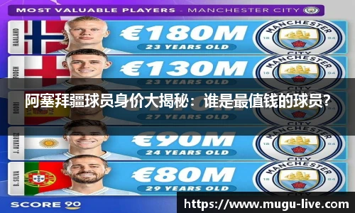 咪咕体育