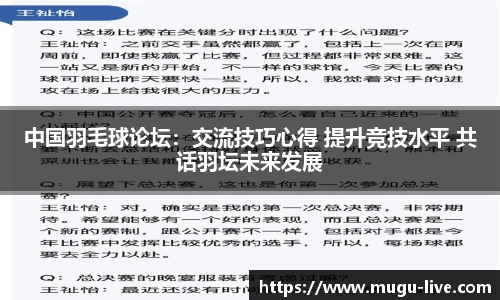 咪咕直播