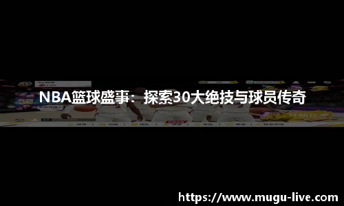 咪咕直播