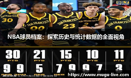 咪咕体育
