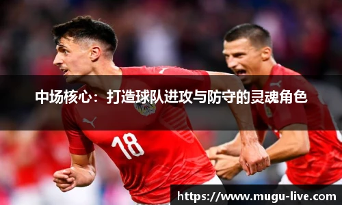 咪咕直播