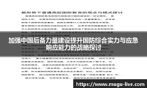 咪咕体育直播