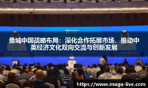 咪咕视频体育