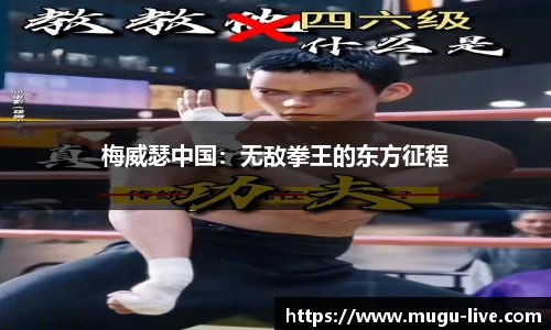 咪咕体育