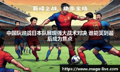咪咕体育