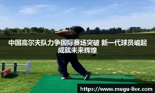 咪咕体育直播
