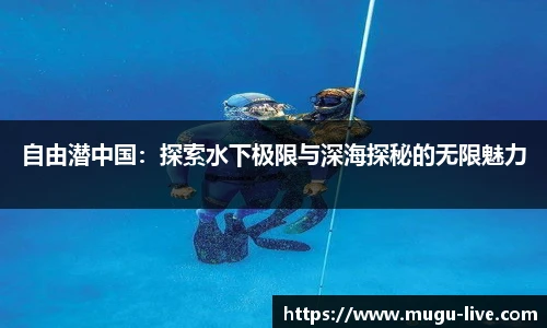 咪咕视频体育