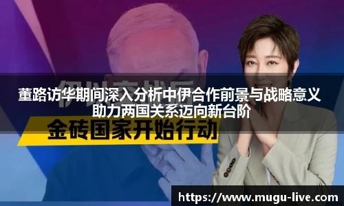 咪咕体育
