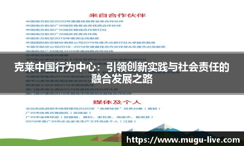 咪咕视频体育