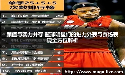 咪咕体育直播