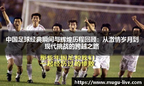 咪咕体育