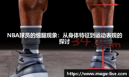 咪咕体育
