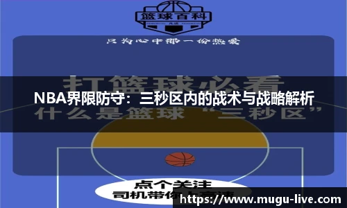 咪咕体育直播