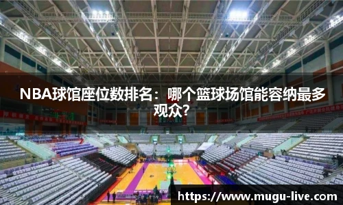 咪咕视频体育