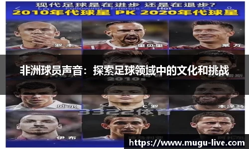 咪咕体育