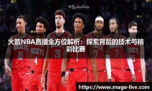 咪咕直播