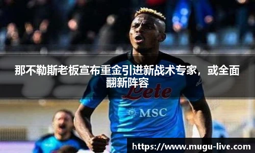 咪咕体育