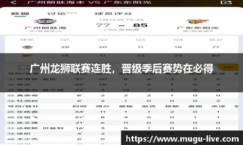 咪咕视频体育
