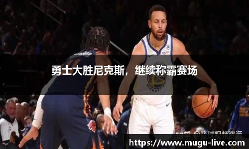 咪咕体育直播