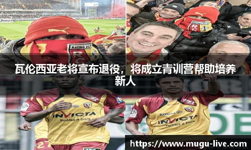 咪咕体育