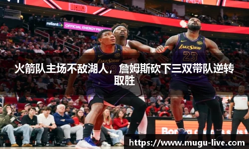 咪咕体育