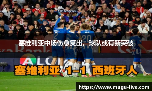 咪咕视频体育