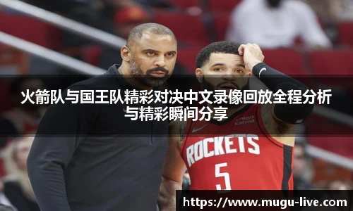 咪咕体育