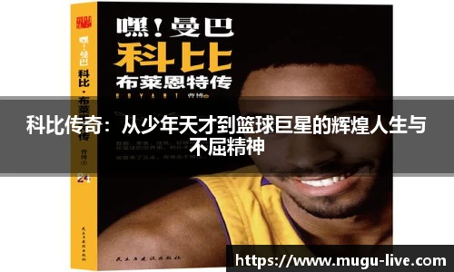 咪咕体育直播