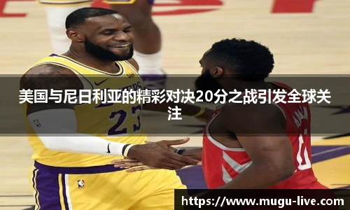 咪咕直播
