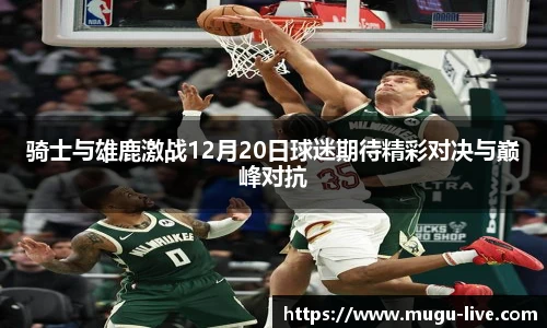 咪咕体育直播