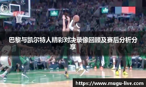 咪咕视频体育