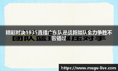 咪咕体育
