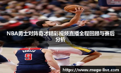咪咕体育