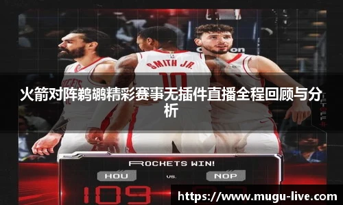 咪咕体育直播