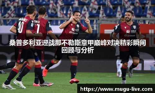 咪咕直播