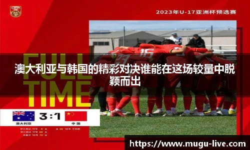 咪咕直播